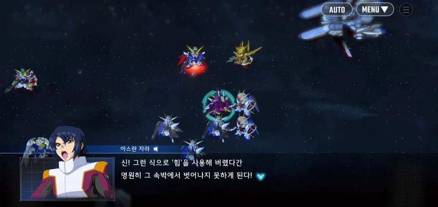 건담시드 데스티니 주인공의 최후_9.webp