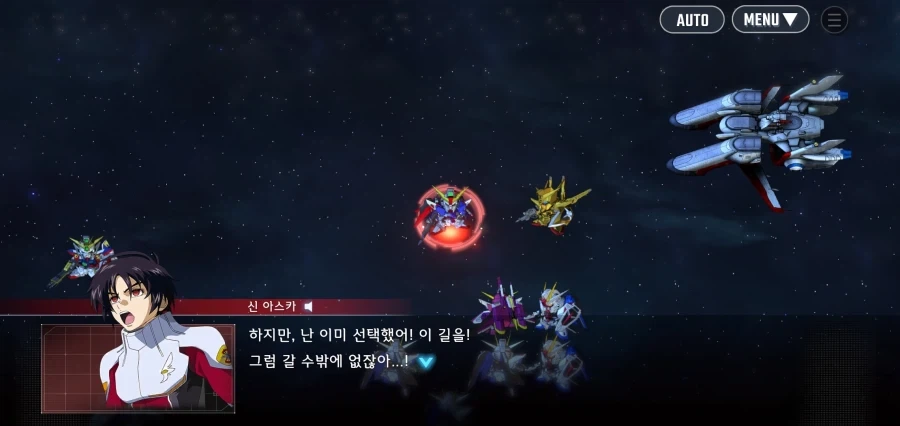 건담시드 데스티니 주인공의 최후_10.webp