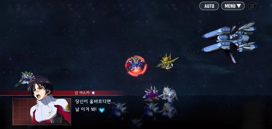 건담시드 데스티니 주인공의 최후_11.webp
