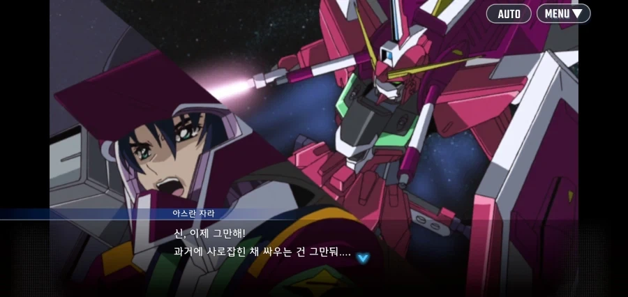 건담시드 데스티니 주인공의 최후_13.webp