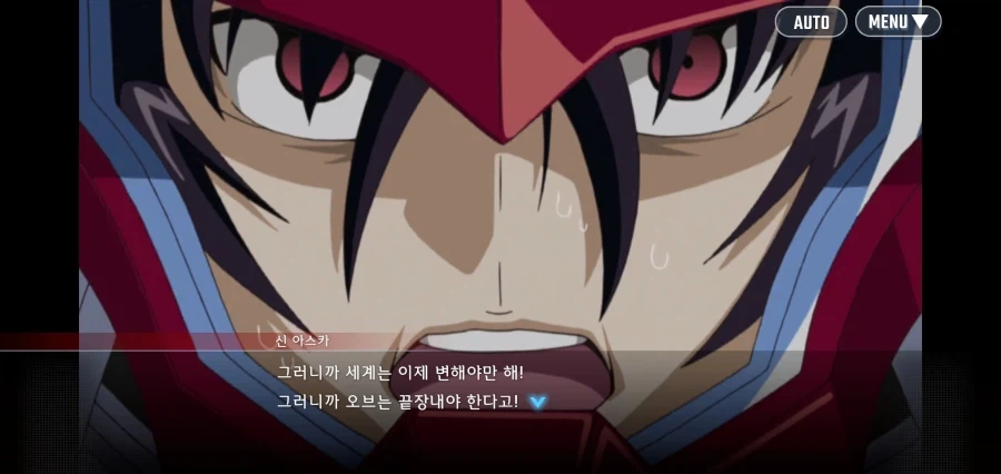 건담시드 데스티니 주인공의 최후_17.webp