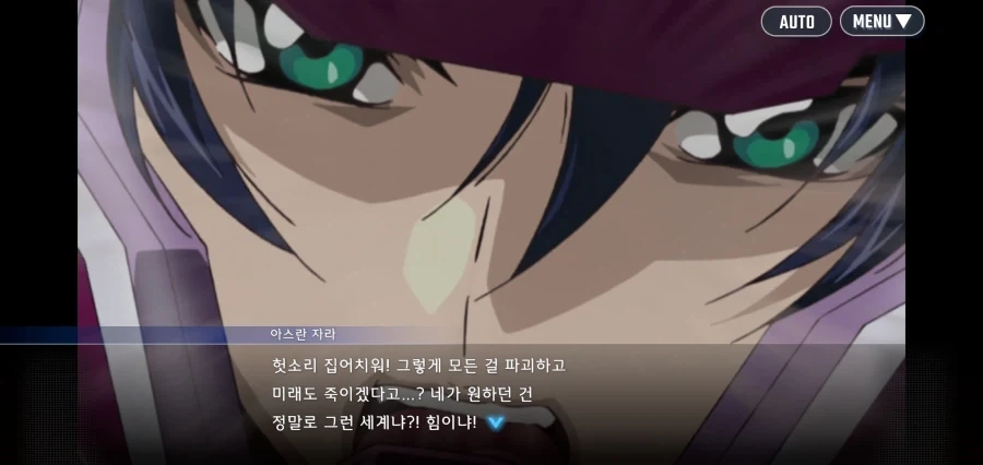 건담시드 데스티니 주인공의 최후_18.webp