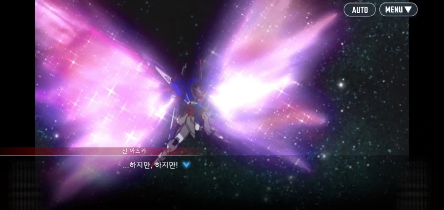건담시드 데스티니 주인공의 최후_20.webp