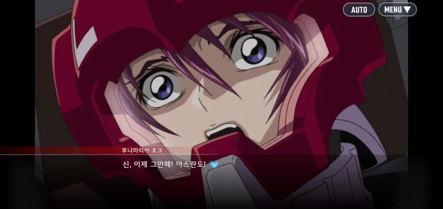 건담시드 데스티니 주인공의 최후_21.webp
