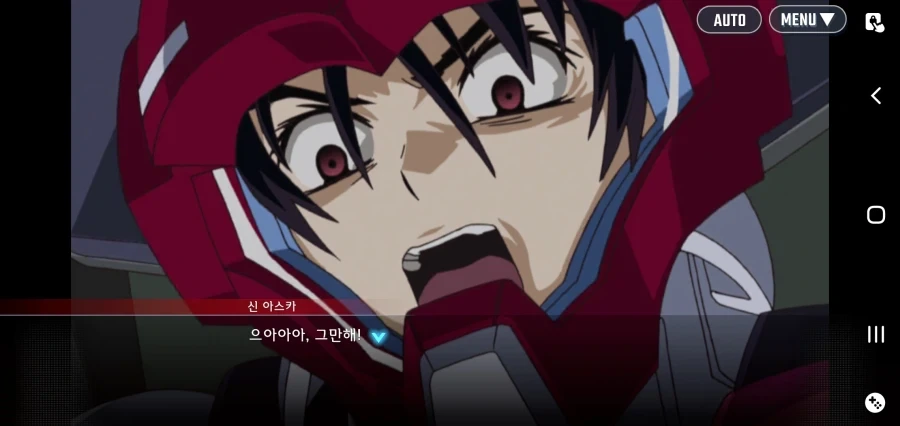 건담시드 데스티니 주인공의 최후_23.webp