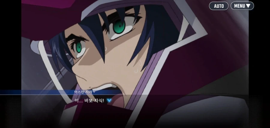 건담시드 데스티니 주인공의 최후_26.webp
