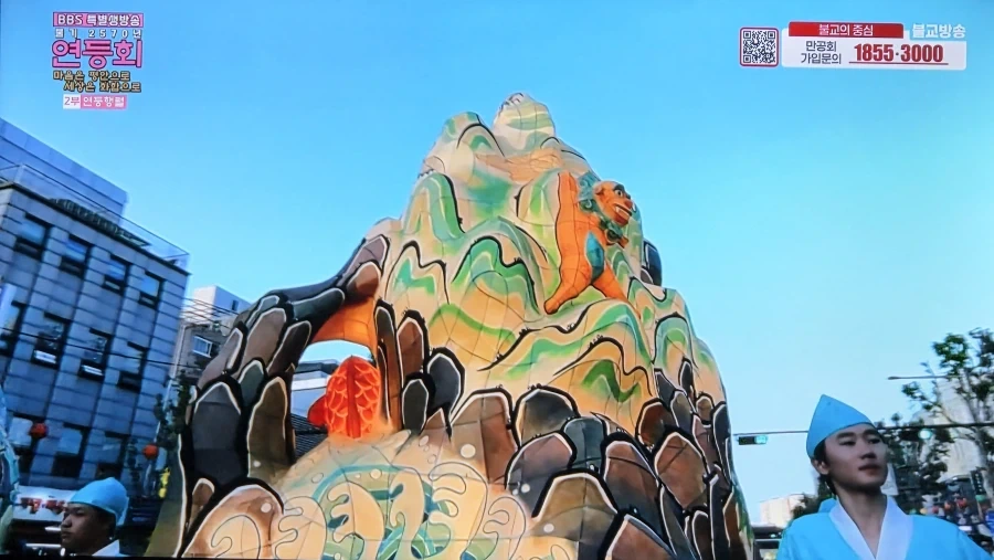 불교 연등회 근항_3.webp