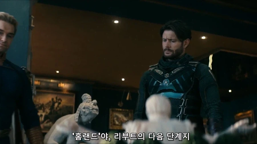 아빠 어디가를 시전하는 홈랜더_3.webp