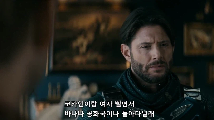 아빠 어디가를 시전하는 홈랜더_6.webp