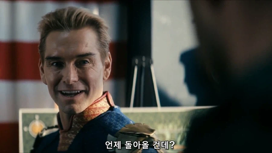 아빠 어디가를 시전하는 홈랜더_7.webp