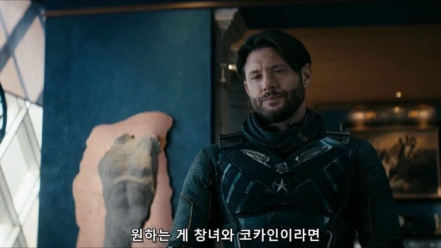 아빠 어디가를 시전하는 홈랜더_10.webp
