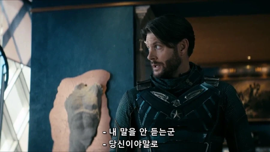 아빠 어디가를 시전하는 홈랜더_12.webp