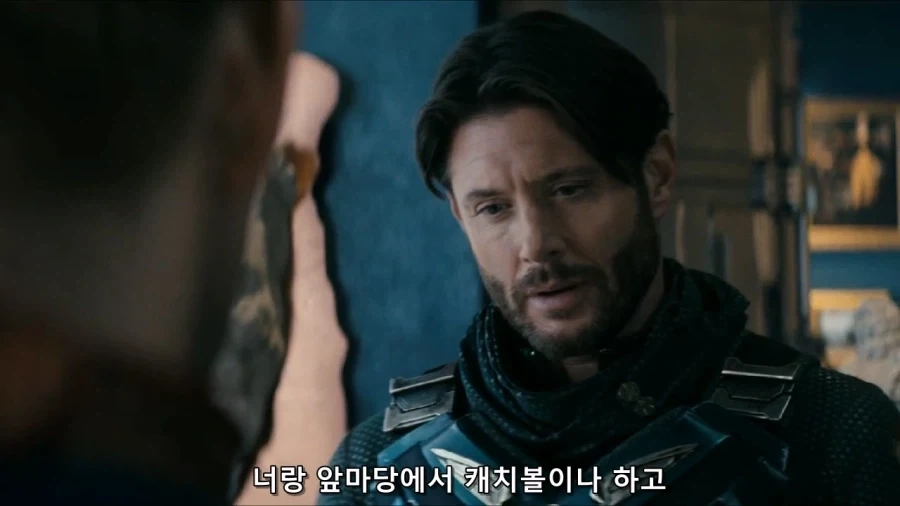 아빠 어디가를 시전하는 홈랜더_15.webp