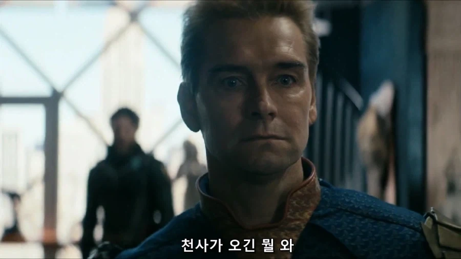 아빠 어디가를 시전하는 홈랜더_19.webp
