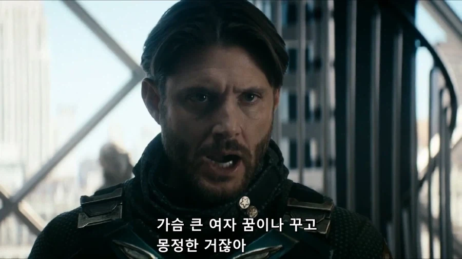 아빠 어디가를 시전하는 홈랜더_20.webp