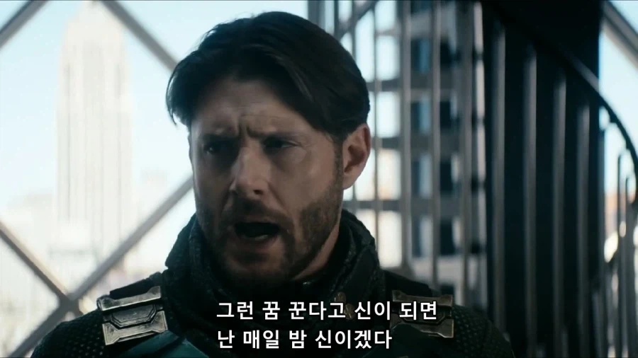 아빠 어디가를 시전하는 홈랜더_21.webp