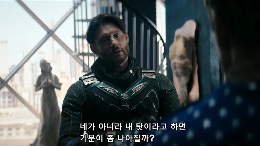 아빠 어디가를 시전하는 홈랜더_23.webp