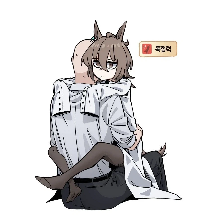 독점욕이 강한 여자친구_1.webp
