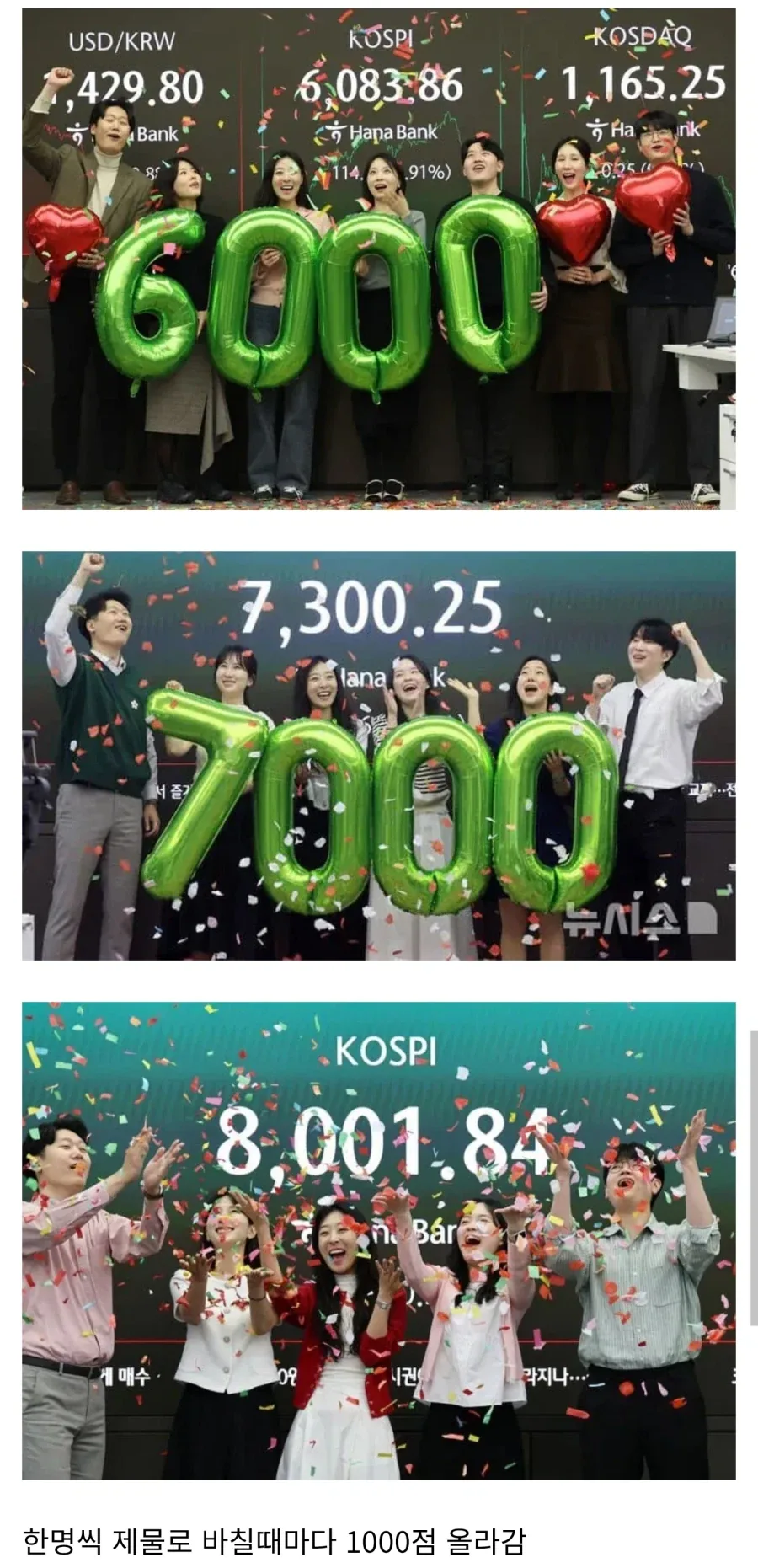 코스피 앞으로 13000까지 가는 이유.jpg_1.webp