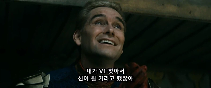 의외로 홈랜더한테 살아남은 인물_7.webp