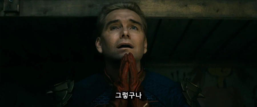 의외로 홈랜더한테 살아남은 인물_10.webp