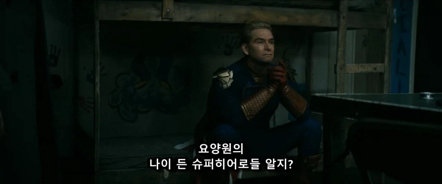의외로 홈랜더한테 살아남은 인물_13.webp