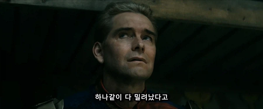 의외로 홈랜더한테 살아남은 인물_17.webp