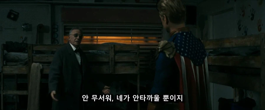 의외로 홈랜더한테 살아남은 인물_25.webp