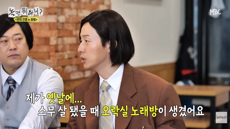노잼 에피소드 억지로 밀면서 뻔뻔한 허경환_1.webp