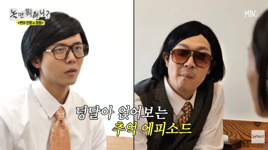 노잼 에피소드 억지로 밀면서 뻔뻔한 허경환_2.webp