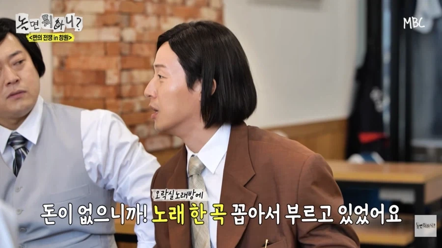 노잼 에피소드 억지로 밀면서 뻔뻔한 허경환_4.webp