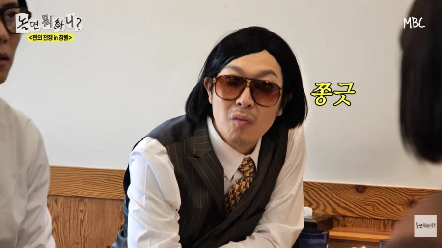 노잼 에피소드 억지로 밀면서 뻔뻔한 허경환_5.webp