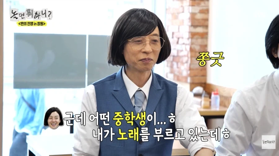 노잼 에피소드 억지로 밀면서 뻔뻔한 허경환_6.webp