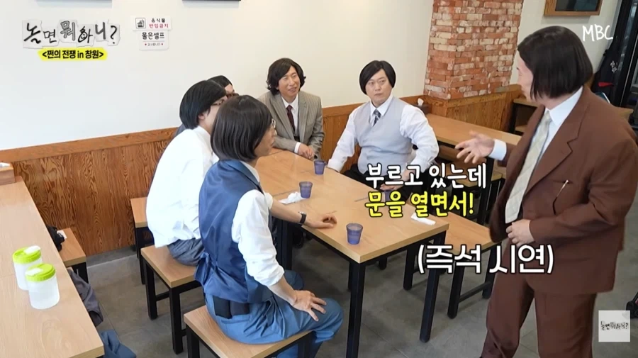 노잼 에피소드 억지로 밀면서 뻔뻔한 허경환_8.webp