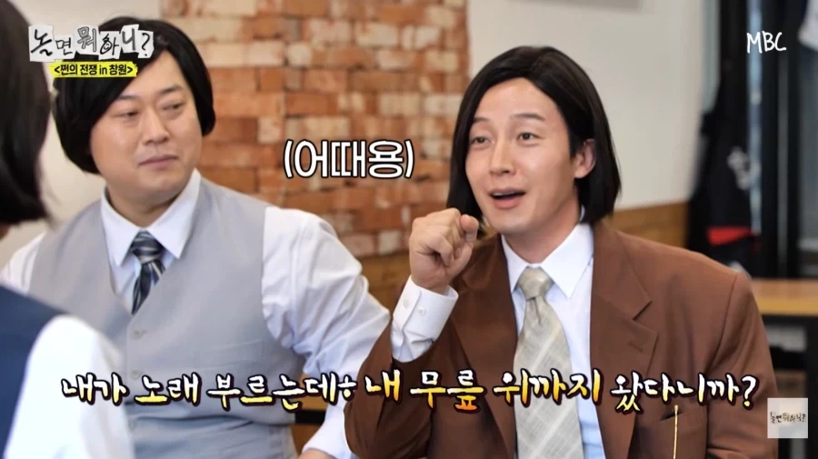 노잼 에피소드 억지로 밀면서 뻔뻔한 허경환_11.webp