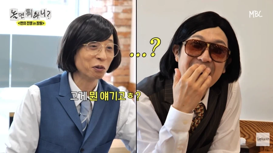 노잼 에피소드 억지로 밀면서 뻔뻔한 허경환_13.webp