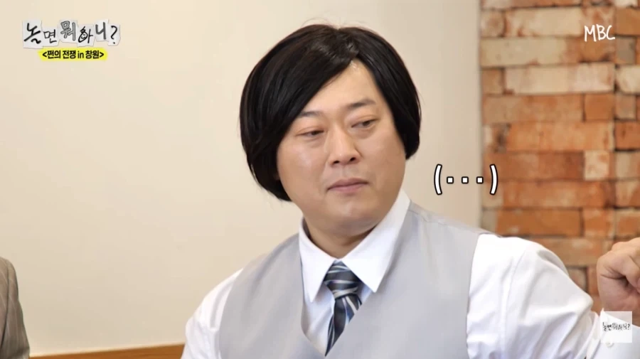 노잼 에피소드 억지로 밀면서 뻔뻔한 허경환_15.webp