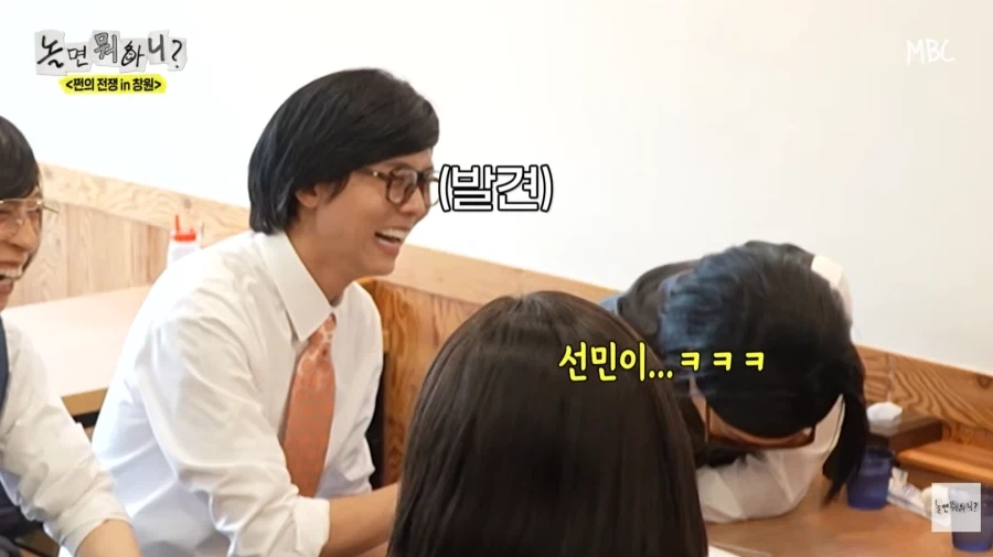 노잼 에피소드 억지로 밀면서 뻔뻔한 허경환_16.webp