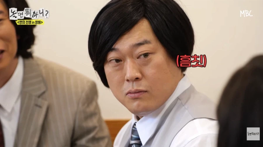 노잼 에피소드 억지로 밀면서 뻔뻔한 허경환_23.webp