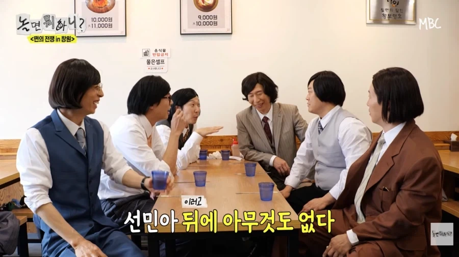 노잼 에피소드 억지로 밀면서 뻔뻔한 허경환_25.webp