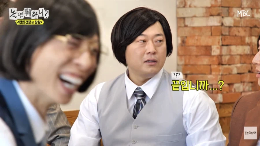 노잼 에피소드 억지로 밀면서 뻔뻔한 허경환_26.webp