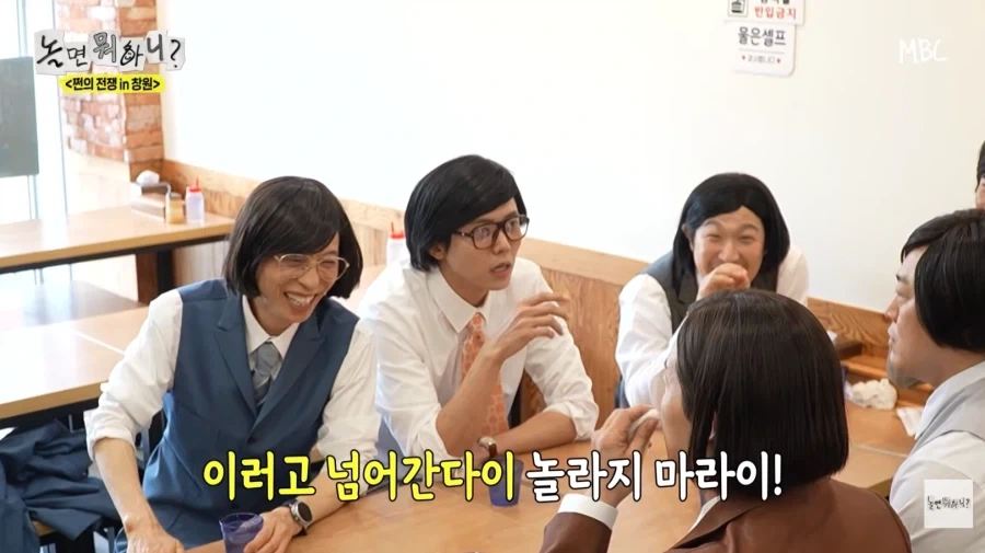 노잼 에피소드 억지로 밀면서 뻔뻔한 허경환_27.webp