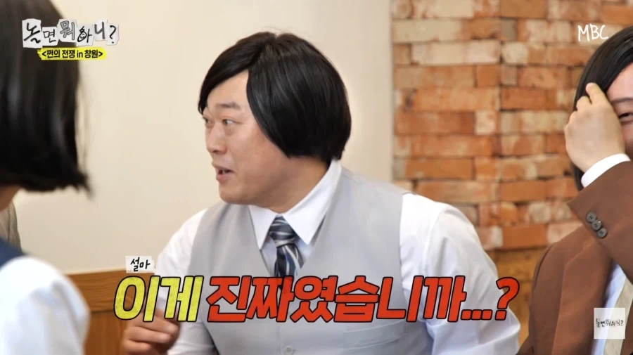 노잼 에피소드 억지로 밀면서 뻔뻔한 허경환_28.webp