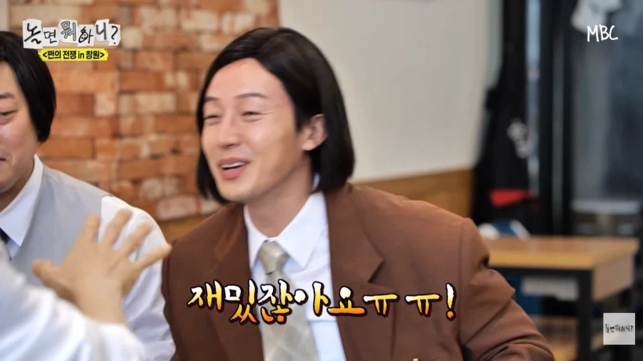 노잼 에피소드 억지로 밀면서 뻔뻔한 허경환_29.webp