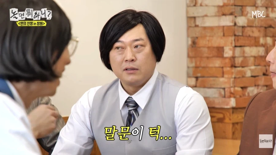 노잼 에피소드 억지로 밀면서 뻔뻔한 허경환_30.webp