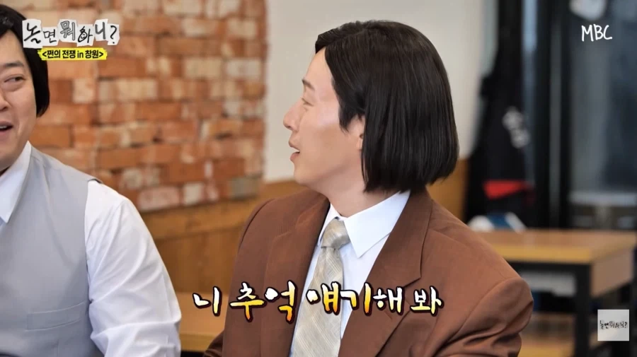 노잼 에피소드 억지로 밀면서 뻔뻔한 허경환_31.webp