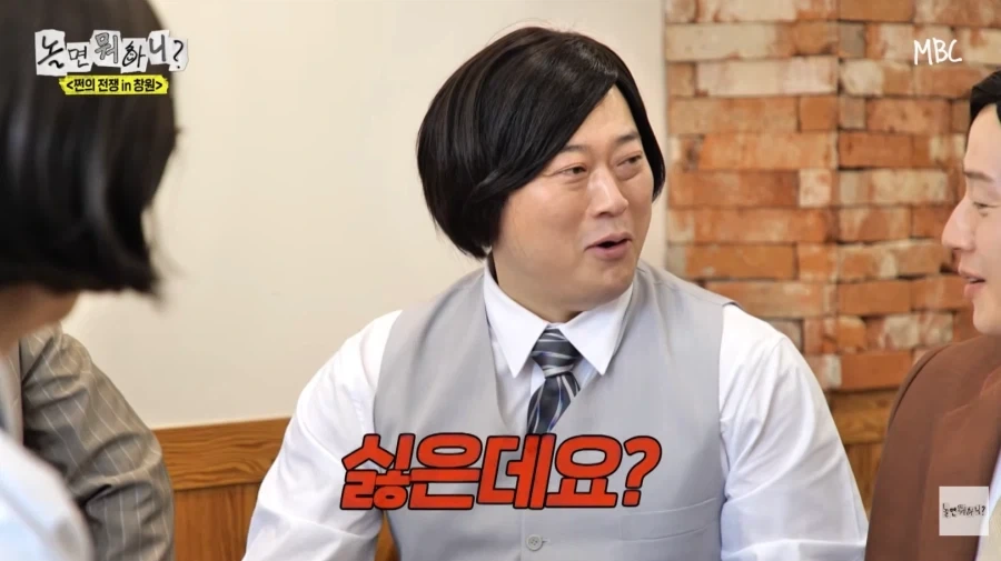 노잼 에피소드 억지로 밀면서 뻔뻔한 허경환_32.webp