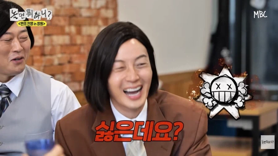 노잼 에피소드 억지로 밀면서 뻔뻔한 허경환_33.webp