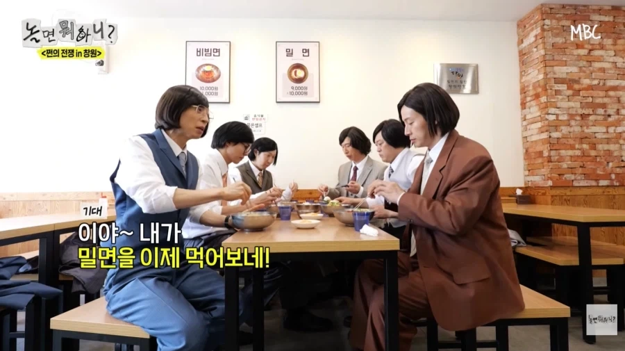 노잼 에피소드 억지로 밀면서 뻔뻔한 허경환_34.webp