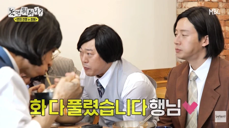 노잼 에피소드 억지로 밀면서 뻔뻔한 허경환_35.webp